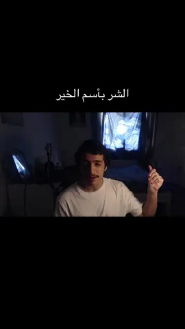 المقطع كامل باليوتيوب ❤️ #فلسفة #علم_نفس