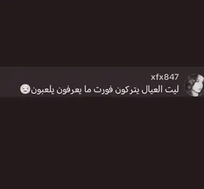 #الشعب_الصيني_ماله_حل😂😂 #اكسبلور #فورت 