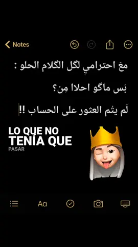 😜👍🏻 #fyyyyyyyyyyyyyyyy #اكسبلور #لايك #مشاهدات_تيك_توك #الشعب_الصيني_ماله_حل😂😂 
