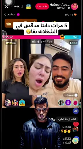 هدير عبد الرازق ومحمد اوتاكا لا دا الموضوع كبير بقا 🤣#هدير_عبدالرازق #اوتاكا #محمد_اوتاكا @محمد اوتاكا 👑🌪 