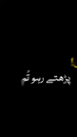 #مـــــــــــــــــــــــــــاشــاءاللّٰه💞 #peyaraislam #naatsharif #madina 