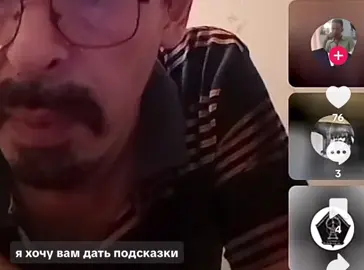 Давид Неберидзе и Сарвар Тедоров ведут дискуссию о «национальной принадлежности»Турков,и дает подсказки по апеллированию и педалирование термина Месхетинцы.Вот интересный факт,при изгнании нашего народа,просто и внятно дали нам знать,что мы-Турки!и точка,а теперь нам нужно обдумать слова Г-на Неберидзе,кто мы есть ,вообще,такие?#creatorsearchinsights #keşfetteyizzz #ахыска #турки