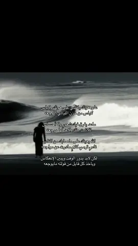 بمعنى يبين الأنعكاس ، كل من تكلم في شخص ورمى عليه كلامًا بلا ذنب يدور عليه الوقت والزمن ويعكس كلامه عليه ويُصبح ماقاله في المسكين يصير فيه . #mysterious  #explore #fyp #أكسبلور 