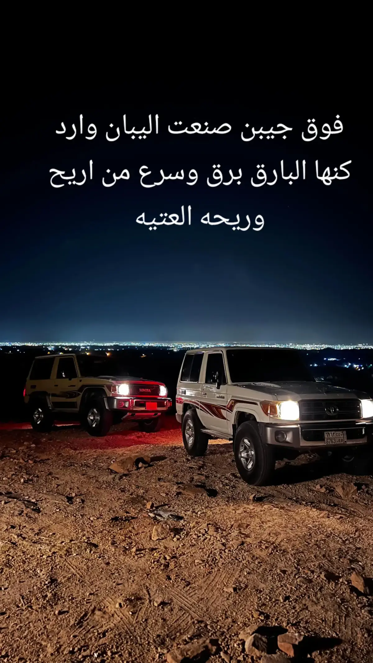 جيب ربع 2015