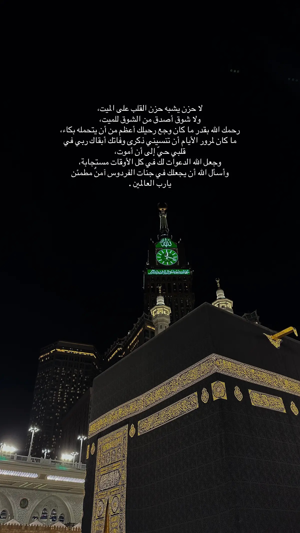 #صدقة_جارية #جدي #لطيف_عطيه 