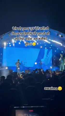 😢😢#nepalilinse🥀 #words #viralvideo #lines #awaimalines 