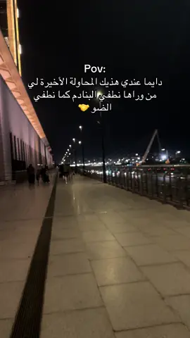 #fyp 