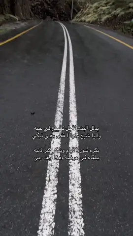 قناتي بالبايو❣️#اكسبلور #مالي_خلق_احط_هاشتاق😞 