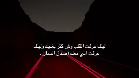 طلععوه اكسبلور😔.#اكسبلورexplore #طلعوه_اكسبلورر_فولو #شيلات #عبارات 