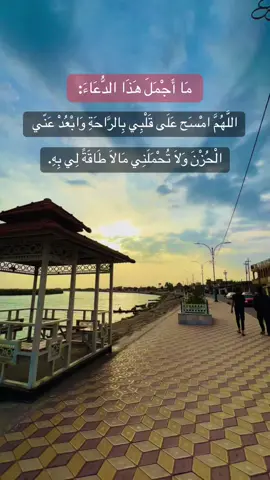 #اللهم_صل_على_محمد_وآل_محمد 