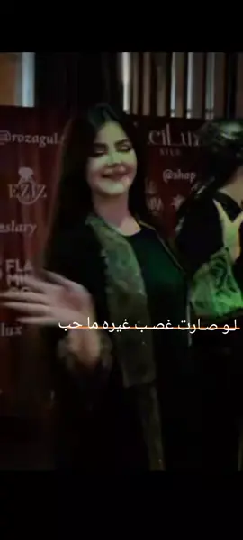 💃💃💃.  #لو صارت غصب غيره ما حب #موصل_العراق_  #CapCu♥♥  #ตามจังหวะ  #💃💃💃💃💃💃💃💃💃💃  #مجرد_ذووقツ🖤🎼⚘⚘🎶🎵💞  #مجرد________ذووووووق🎶🎵💞،،  #عيوش🖤🎧  #البصرة 