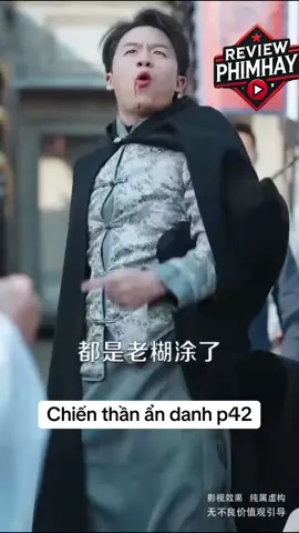 Chiến thần ẩn danh #1 #xuhuong  #review #teviewphim #reviewphimhay #mereviewphim #mereview #phimngontinh #khophimngontinh #phimtrungquoc #fyp #daophimtrung #foryou #chiến_thần #reviewphimmoingay #phimcotrangtrungquoc #thần_vương 