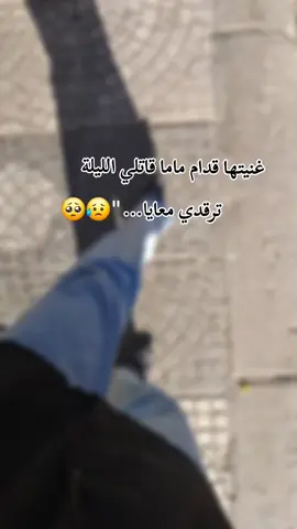 #الشعب_الصيني_ماله_حل😂😂  #فراق 🥺💔