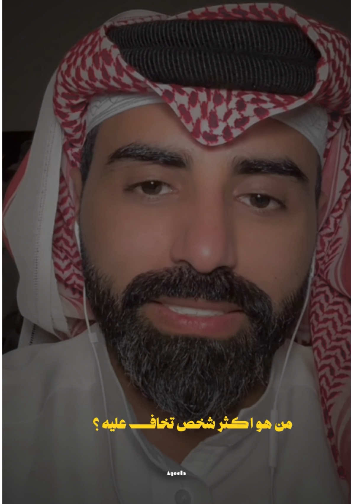 #ناصر_الوبير #اكسبلور #الاب #خواطر 