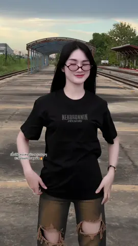 #เสื้อยืดสะท้อนแสง #เสื้อยืดเรืองแสง #เสื้อเรืองแสง #เสื้อยืด #เสื้อยืดโอเวอร์ไซต์ #เสื้อยืดแฟชั่น #เสื้อยืดผู้หญิง #เสื้อยืดวินเทจ #เสื้อยืดผู้ชาย #เสื้อยืดลายเท่ๆ #เสื้อยืดเท่ห์ๆ #เสื้อยืดทรงสวย #เสื้อยืดผ้าคอตตอน #เสื้อยืดยอดฮิต #ฟีดดดシ #fyp #TikTokFashion #เสื้อผ้าแฟชั่น 
