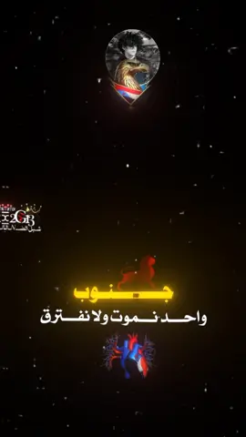 #الجنوب_العربي #olebrandselect #ردفان_يافع_الضالع #يافع_الساحره_بجبالها #الضالع_ابين_شبوة_حضرموت_الجنوب 