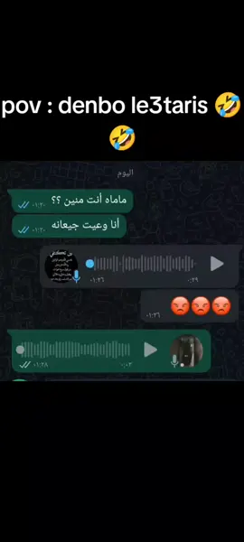 5elihali nchalah 😂😂🤣#شعب_الصيني_ماله_حل😂😂 #pyffffffffffffffffffffff #mchynkom 