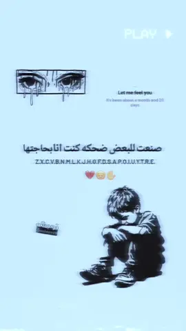 انا بحاجتها👋💔. #تصميم_فدوهات #تصميم #xxx #