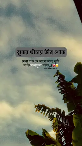 ❤️‍🩹😊#outfit #trending #foryoupage #bangladesh🇧🇩 