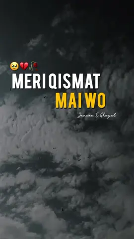MERI QISMAT                 MAI WO #tradingcards #sadpoetry #Foryoupage #viralvideo #trending 