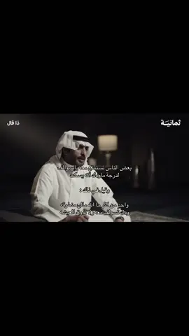 #kuwait #سعد_علوش #viral #foryoupage #الكويت 
