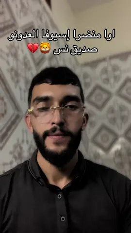 #اكادير_تيزنيت_تافروت_إمازيغن_سوس😍 #شعب_الصيني_ماله_حل😂😂 #فولو_اكسبلور_تفاعل_لايك_متابعه🌸 