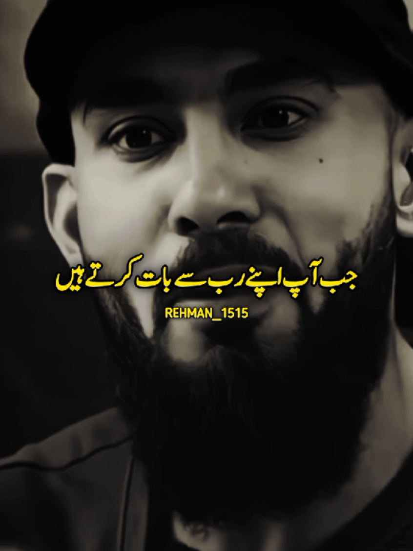 Dua #foryou #foryoupage #foryoupageofficiall #viralvideo #fyp 