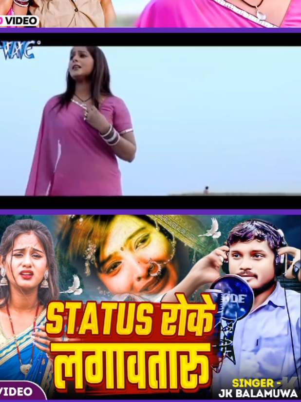 #ViralBewafai Ritesh pandey  Vs Jk Balamuwa 😀😎😍😊 . . . . . . . #rkbhojpuripodcasts #fyp #fypviralシ #laxmirecordingstudiojeetpur @Laxmi Recording Studio 2 @Actors.Pooja @AAKASH YADAV @Bhojpuriya suppor @sujit baitha 