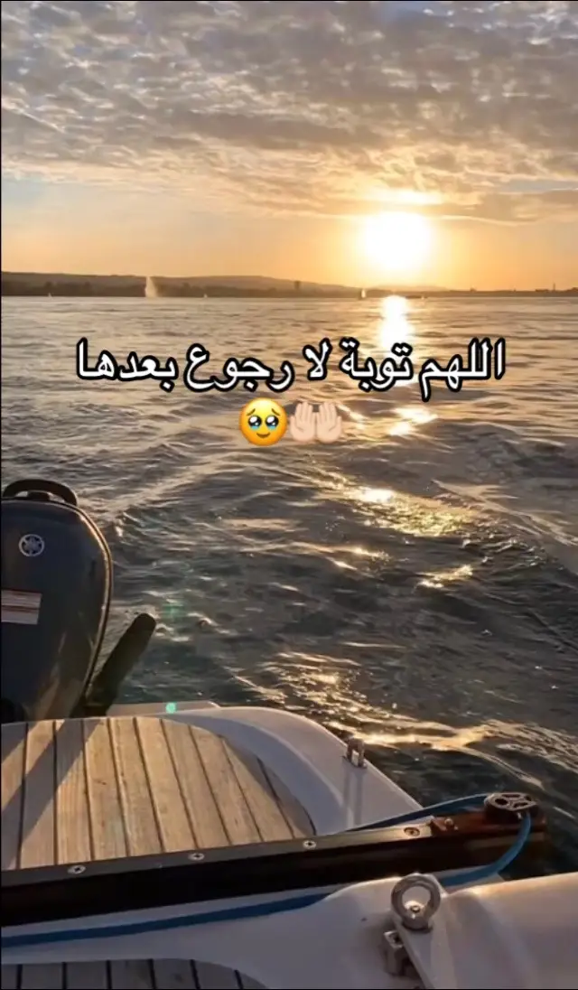 #ابوني_ياك_باطل_ولا_حنا_مانستاهلوش #tiktok #trend #tiktokindia #لاحول_ولا_قوة_الا_بالله 
