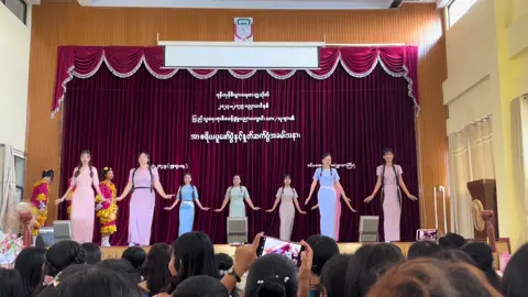 သဘောကျဆုံးအဖွဲ့လေး#bpa #ရန်ကုန်စီးပွားရေးတက္ကသိုလ် #တက္ကသိုလ်နယ်မြေ #fyp 