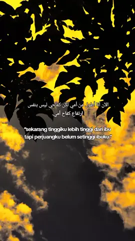 #quotesislami #syaircinta #langitaesthetic #xyba #masukberandamuu 