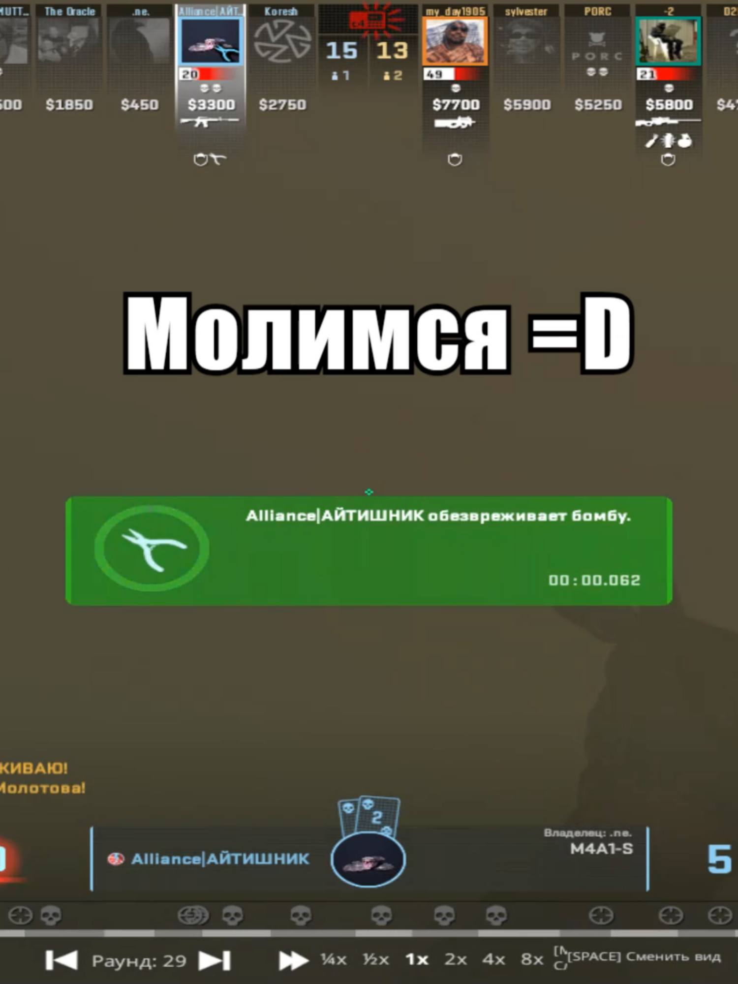 Counter Strike 2 #cs2 #кс2 #CounterStrike #cs #ксго #csgo #csgomoments #кс2моменты #кс