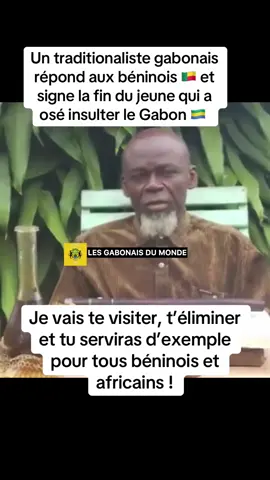 Les gabonais on du répondant ! #pourtoi #gabon🇬🇦 #afrique #oliguinguema #benintiktok🇧🇯 