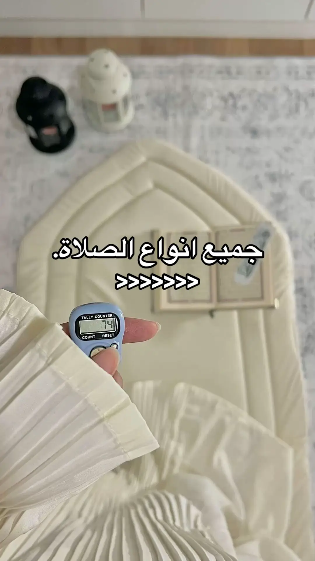 #الصلاة #معلومات islam# #اللهم_صل_وسلم_على_نبينا_محمد #النبي_محمد_صلى_الله_عليه_و_آله_وسلم #الله 