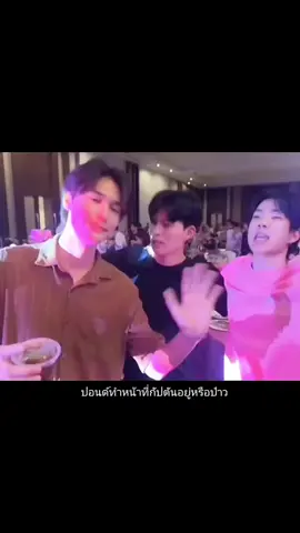 #ppnaravit 🤭 ดิวธีร์สิ๊ !! อีกคู่ที่เรียวๆ ธรรมชาติ ชอบๆๆ  #dewtee #dew_jsu #tee_vtp 