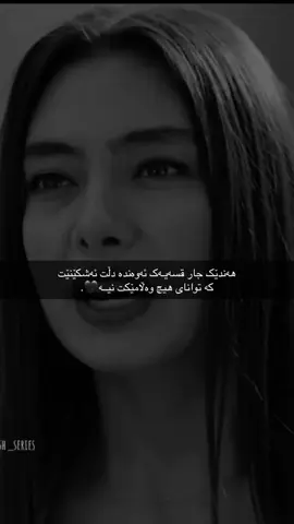 بەلیهــ🖤#fypviralシ                                               #foryou #actives? #explore @TIK Tok 