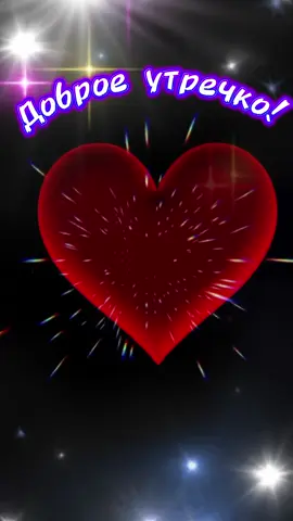 #вреки #врекомендации #хочуврекомендации #реки #любовь❤ 