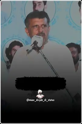 الطاف جہان توں رب جانڑیں۔۔ Daba Pack New Sher #manr_diryah_di_status 