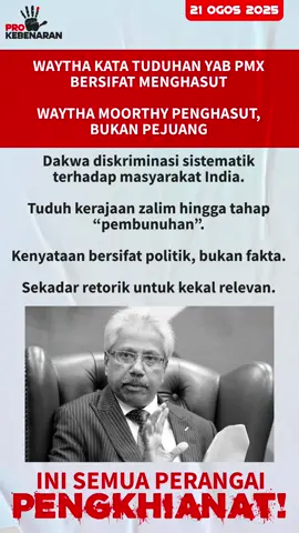WAYTHA KATA TUDUHAN YAB PMX BERSIFAT MENGHASUT #foryou #fyp #PN #perikatannasional #walaun 