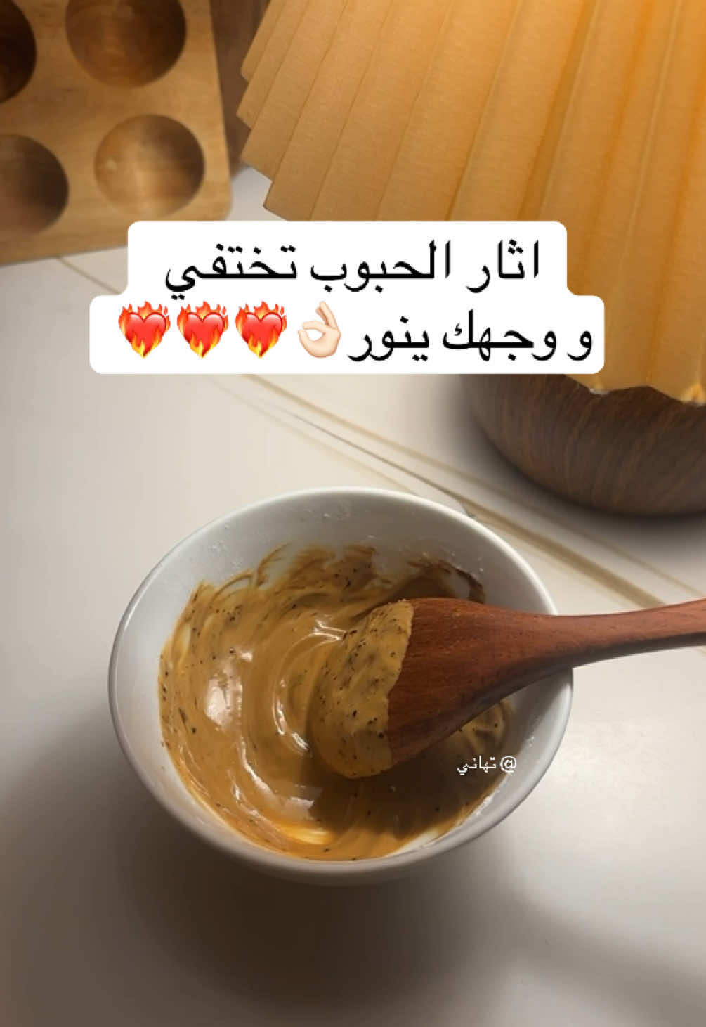 علاج مشاكل البشرة👌🏻❤️‍🔥 كيف تعالجي مشاكل بشرتك بالماسكات المنزلية ؟  #fyp #اكسبلورexplor #عناية #ماسك #ماسكات 