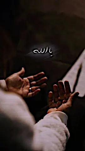 #Ya_ullh                                                                                                          #islimic_video #fpyシ #fpyシviral🖤video #fppppppppppppppppppp #quran_alkarim #foryourpage #fyyyyyyyyyyyyyyyyyyy #fpyシviral🖤video🤗foryou 