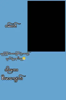 အချစ်ခံနေရပေမယ့်လွယ်ကူမနေဘူး😁😁#CapCut #foryou #wanglin #chenfeiyu #aini 