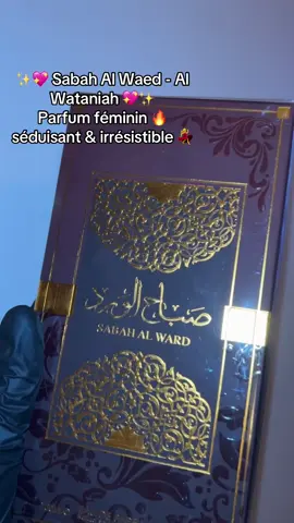 💖 Sublimez votre aura ✨ Sabah Al Waed, le parfum qui enflamme les sens 🔥 Un sillage irrésistible qui ne vous quittera plus 💃💫 🛒 Cliquez sur le caddie orange et laissez‑vous séduire 💖 @TikTok Shop France #tiktokshop #dubai #parfum #sabahalward #solde 
