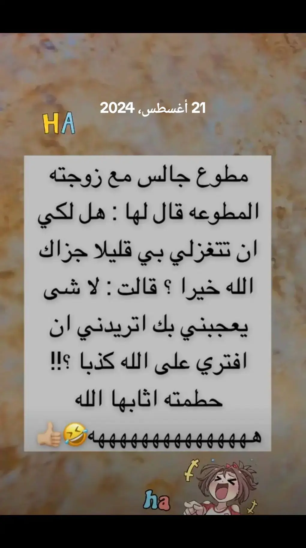 #في هذا اليوم 