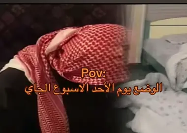 #الشعب_الصيني_ماله_حل😂😂 #مالي_خلق_احط_هاشتاقات #اكسبلوررر #pageforyou #flypシ        ‏   