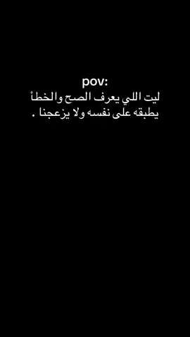 #pov #رياكشن #كوكسال_بابا #عشوايات #مشاهدات 