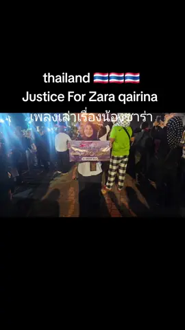 #อีกเพลงที่เล่าเรื่อง #Zara #qairina #full #song