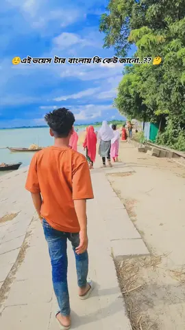 সবাই সাপোর্ট করো প্লিজ 😊☺️
