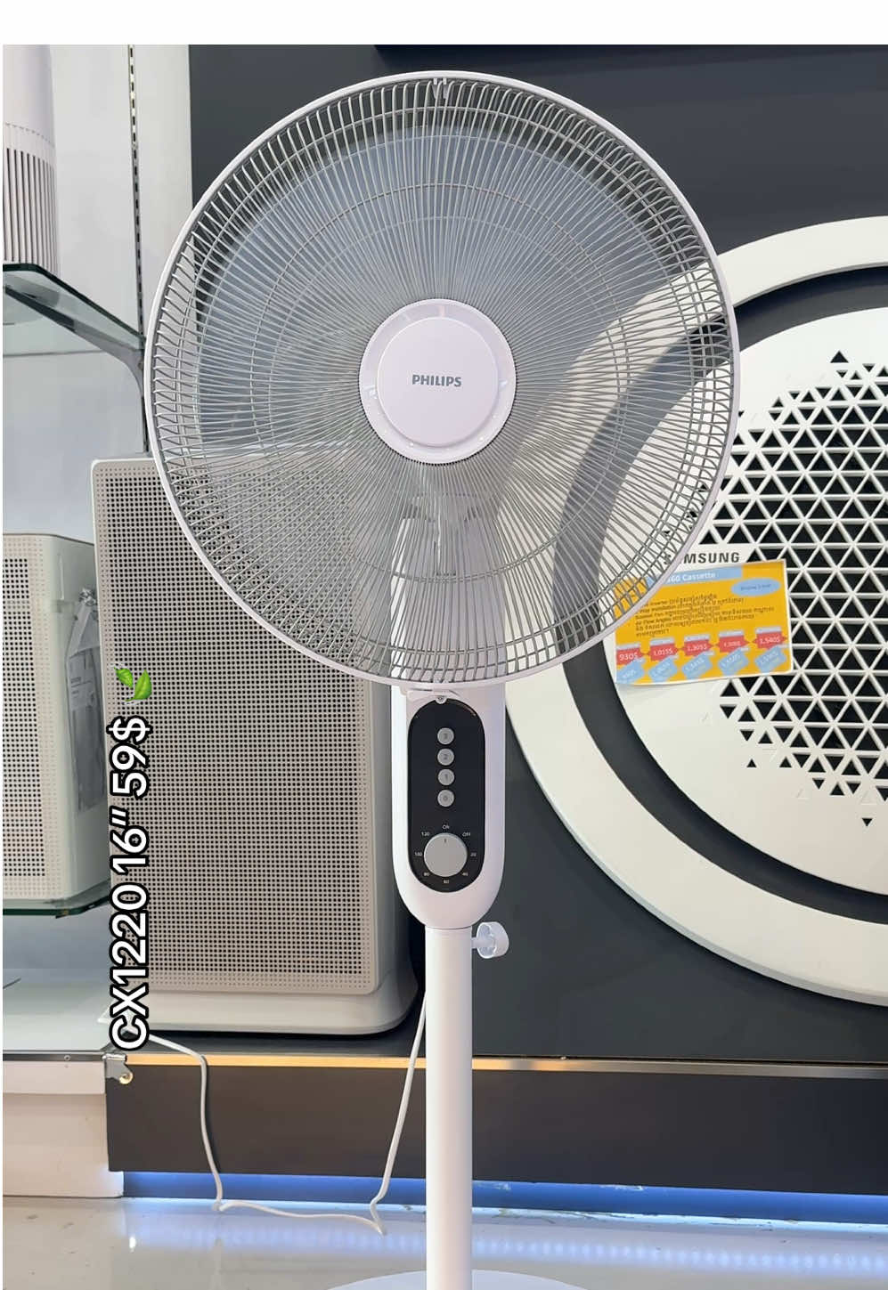 PHILIPS Fan CX1220/00 16” 59$ ខ្យល់ស្ងាត់ ស្រទន់ #philip #fan #video #viral #foryou 