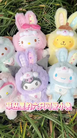 Unbox a Cloud of Cuteness! Can you handle the surprise? Our super soft Sanrio character blind boxes are waiting for you! Who will you get? Hello Kitty, My Melody, Cinnamoroll? Don't wait! Snag your plushie pals now for up to 70% OFF! #Sanrio #BlindBox #Kuromi #cinnamoroll #hellokitty 